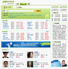 数字化时代下，商家导航、房产信息与阿里输入法如何赋能房地产经纪行业