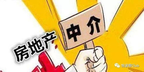 安顺16家房地产经纪机构未取得备案登记，行业规范亟待加强